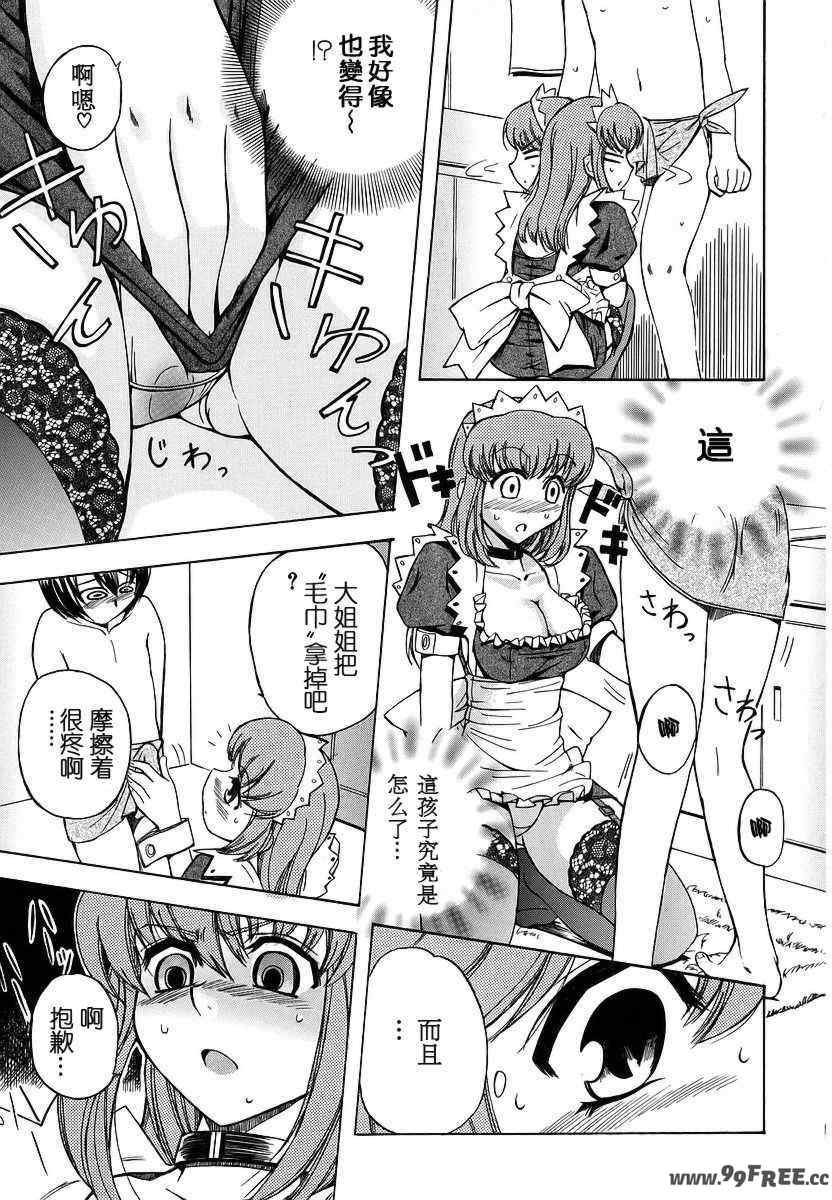 [犬] 初犬 1  [中文化]