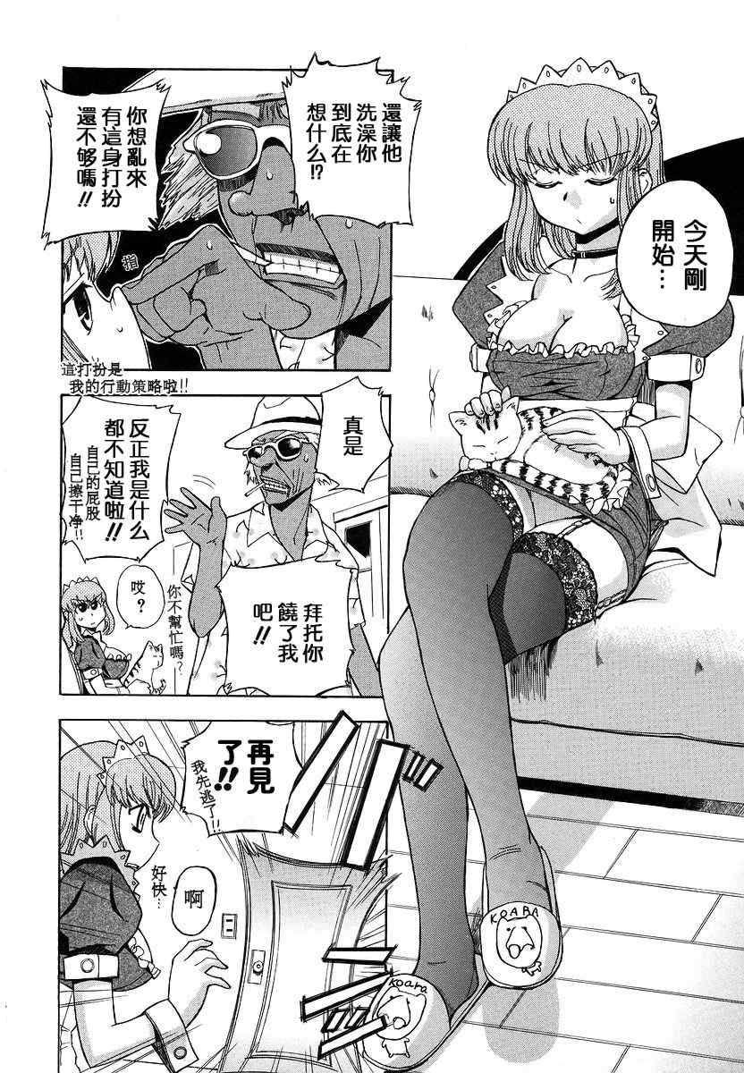 [犬] 初犬 1  [中文化]