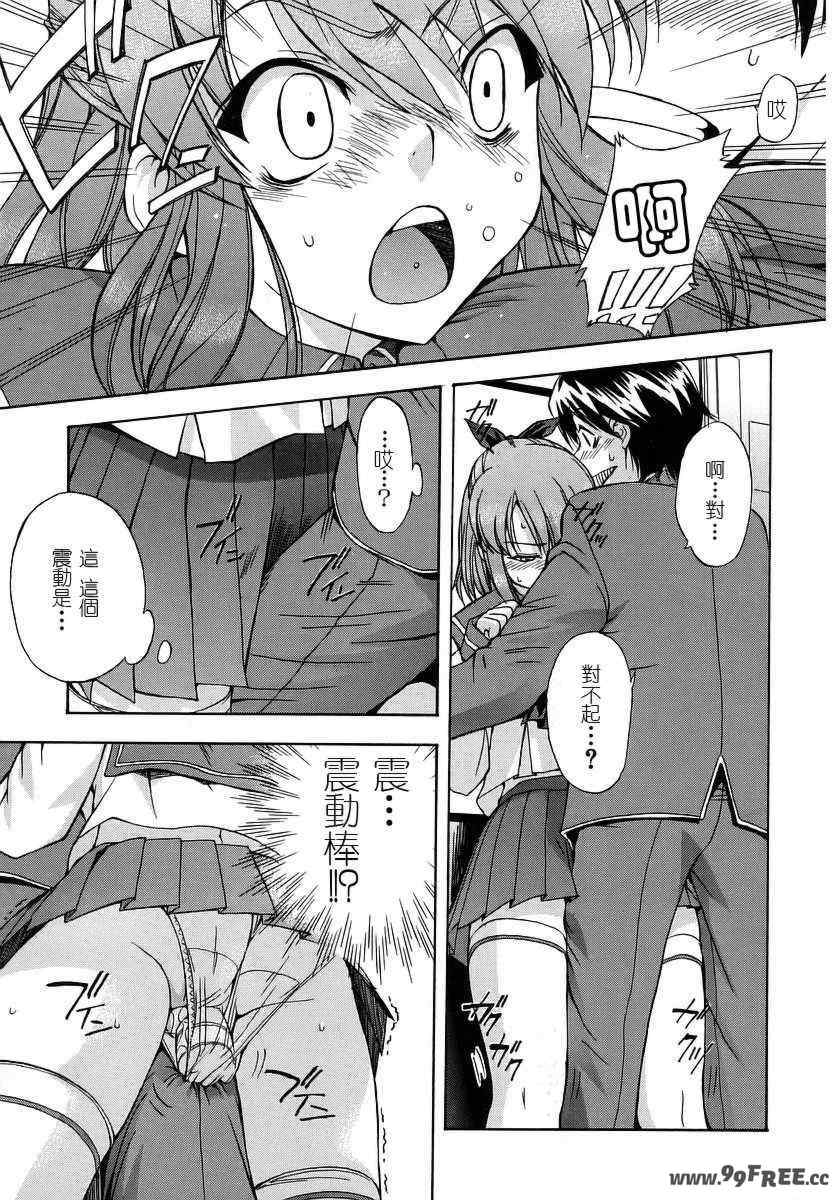 [犬] 初犬 1  [中文化]