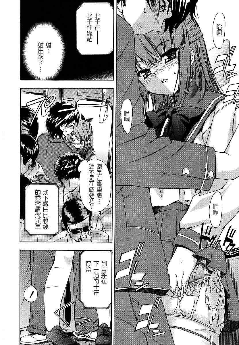 [犬] 初犬 1  [中文化]