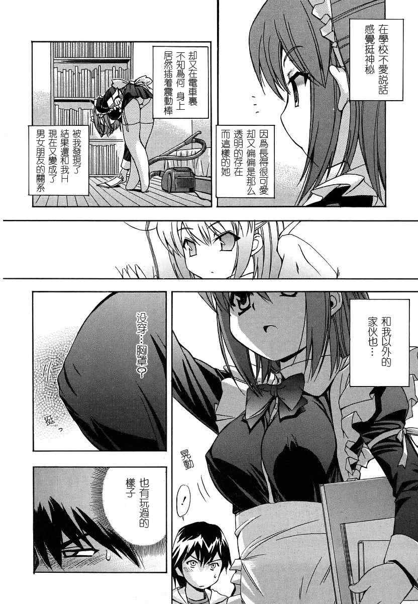 [犬] 初犬 1  [中文化]