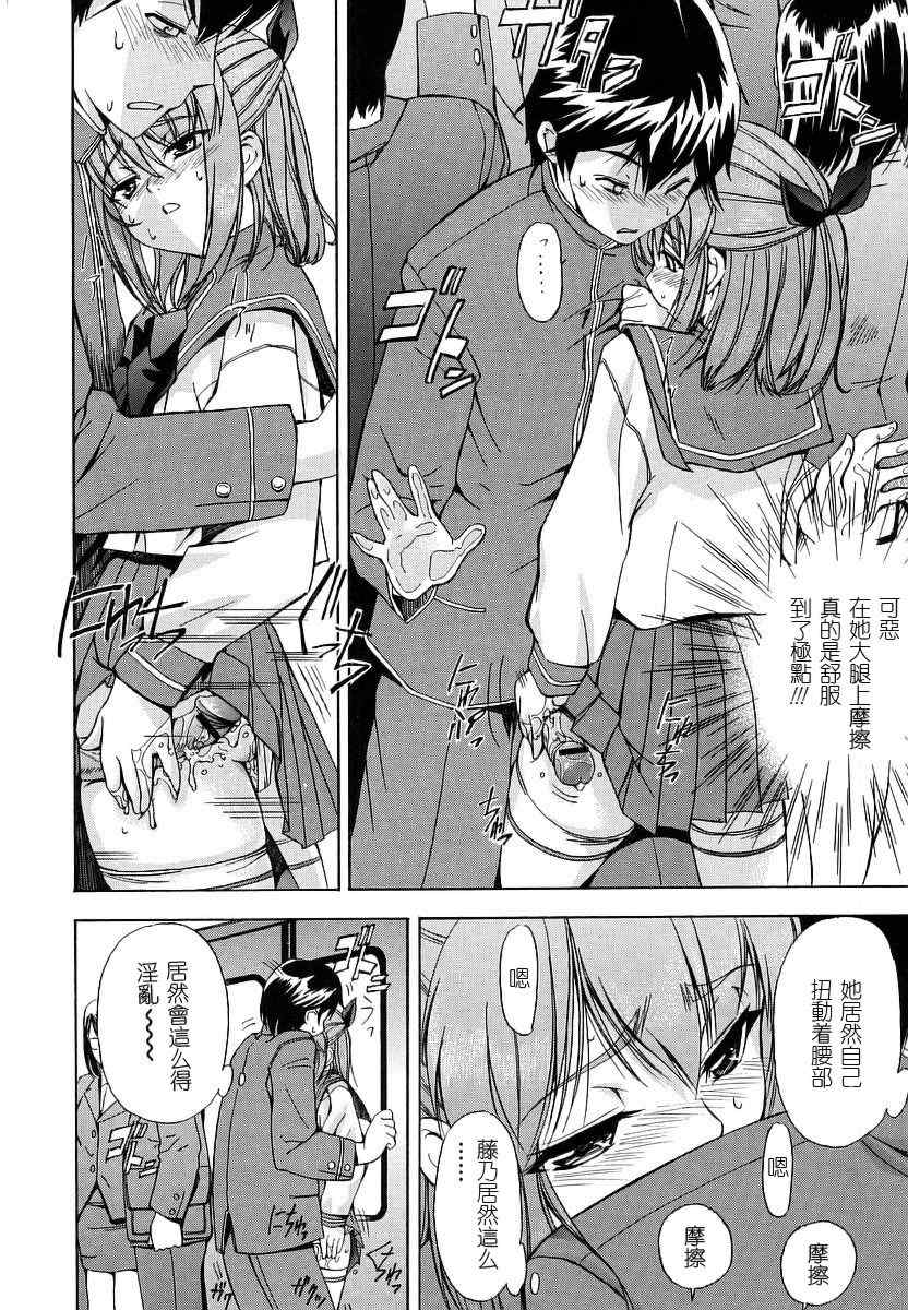 [犬] 初犬 1  [中文化]