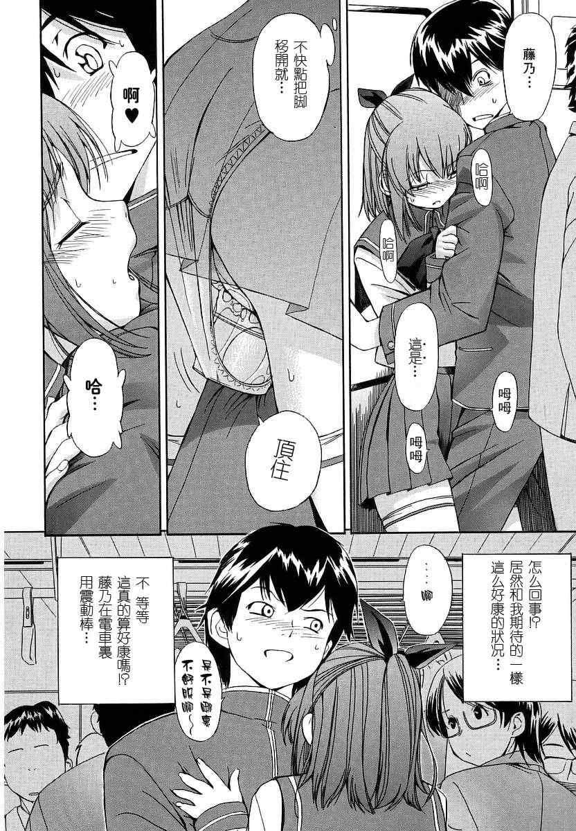 [犬] 初犬 1  [中文化]