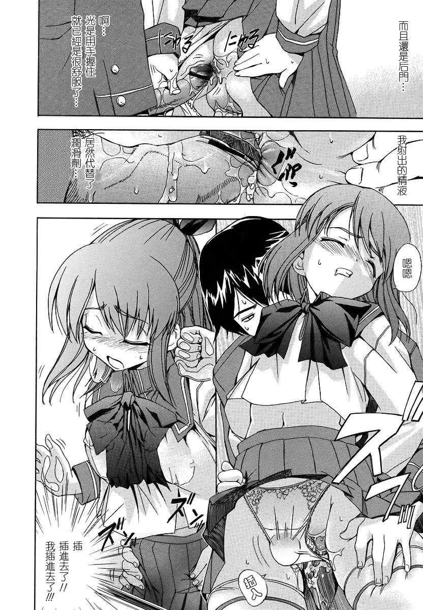 [犬] 初犬 1  [中文化]