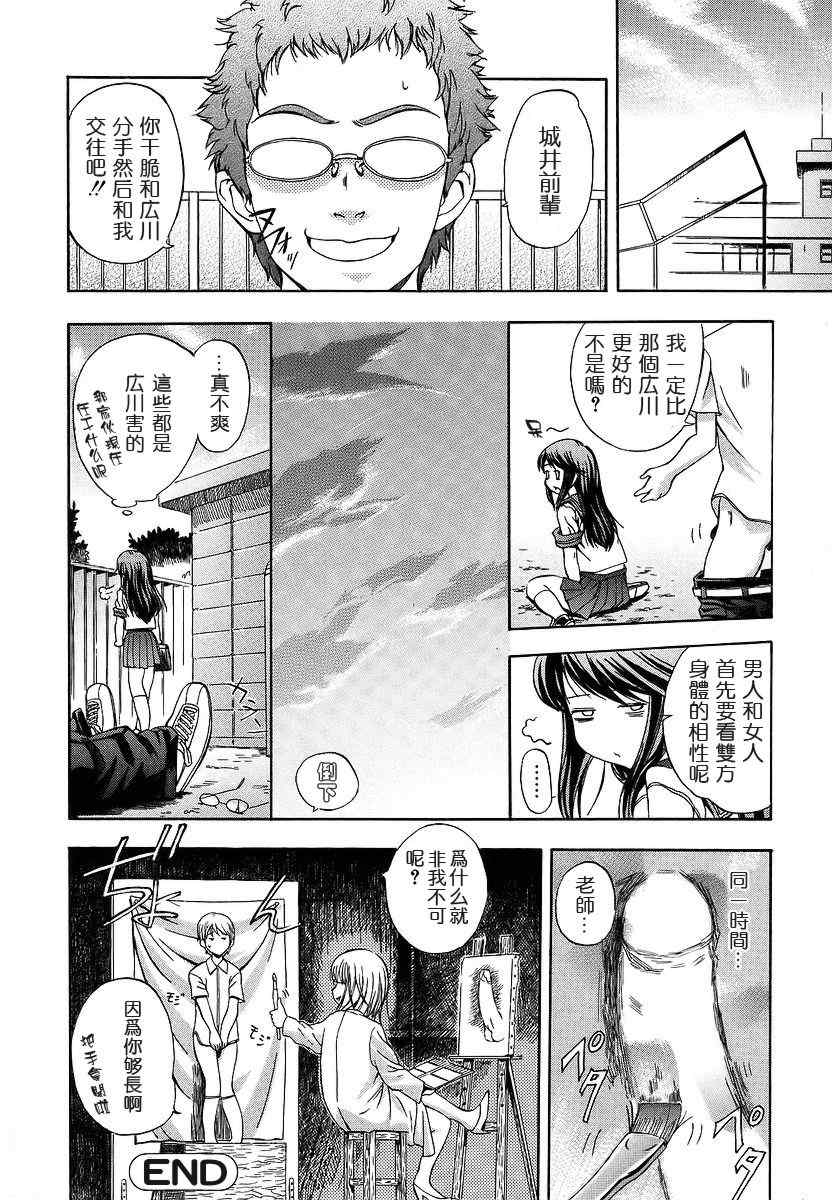 [犬] 初犬 1  [中文化]