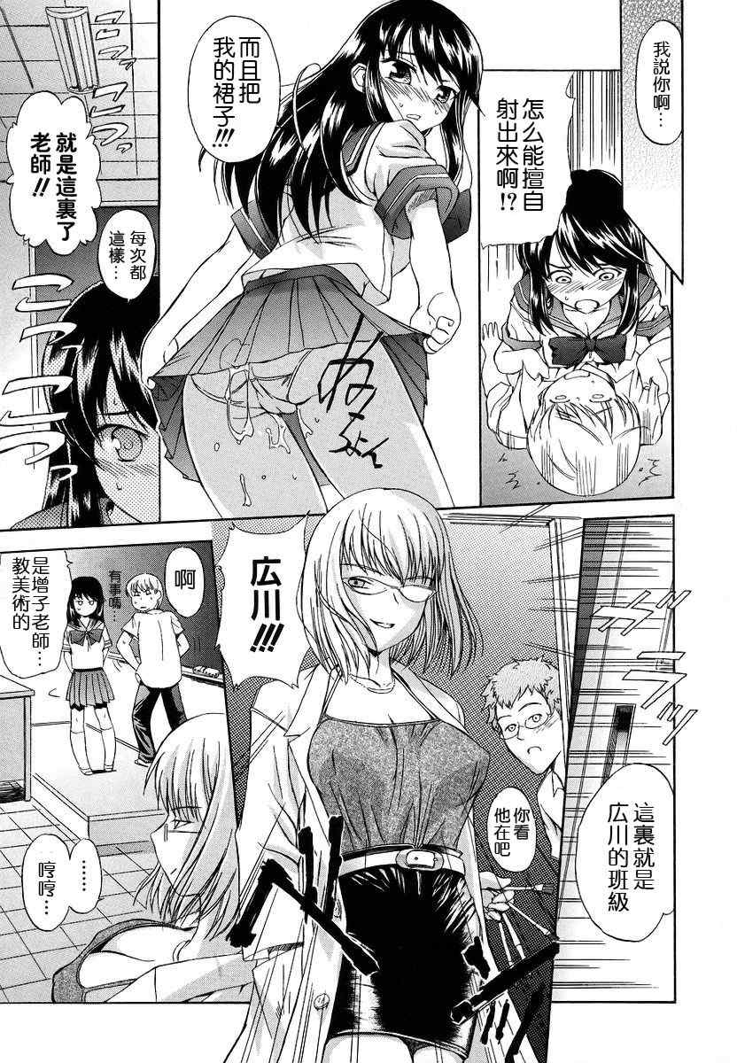 [犬] 初犬 1  [中文化]