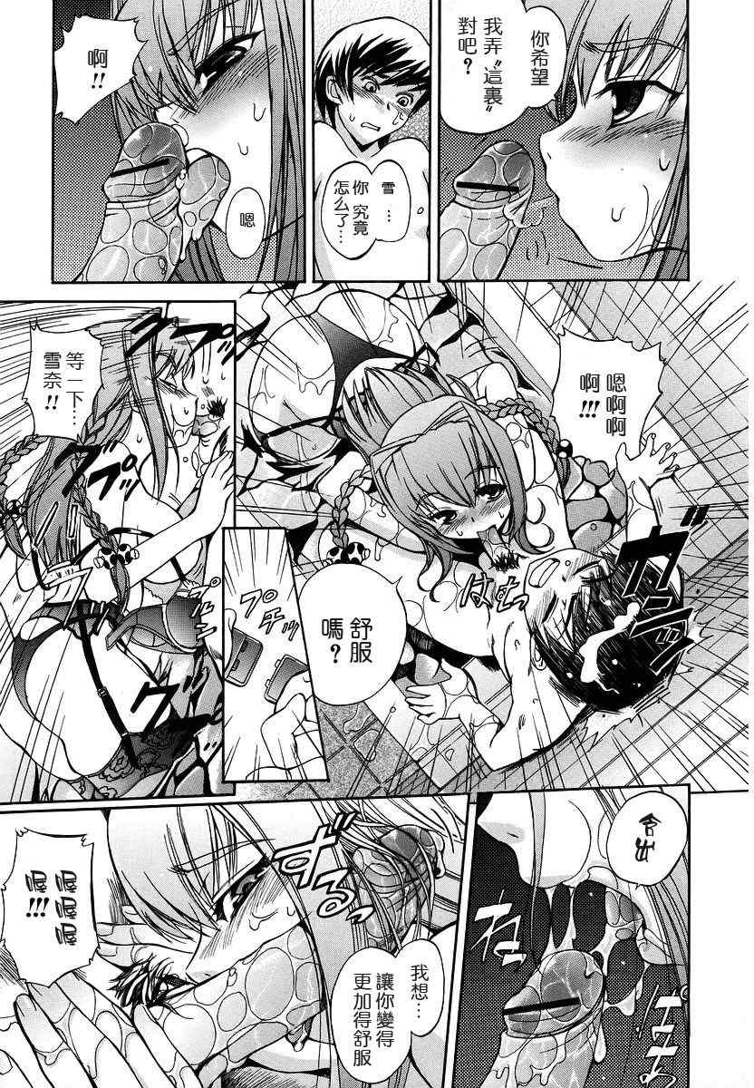 [犬] 初犬 1  [中文化]