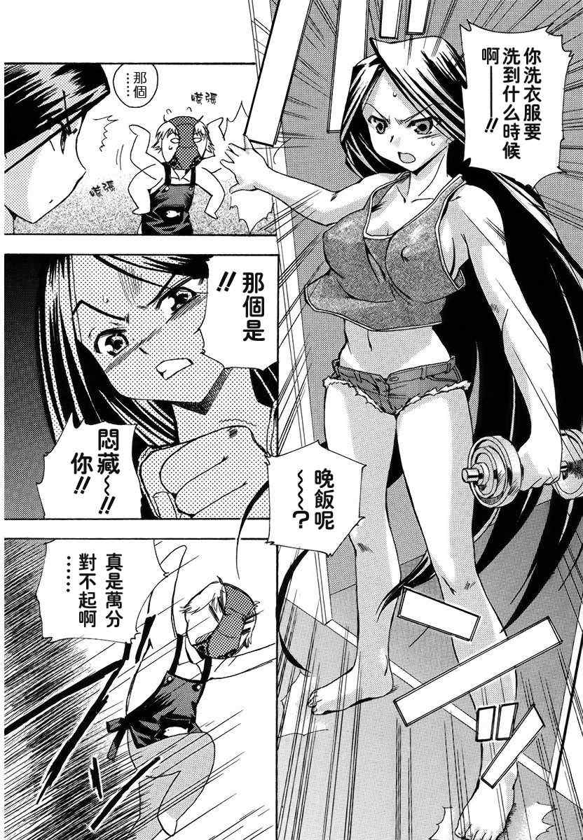 [犬] 初犬 1  [中文化]