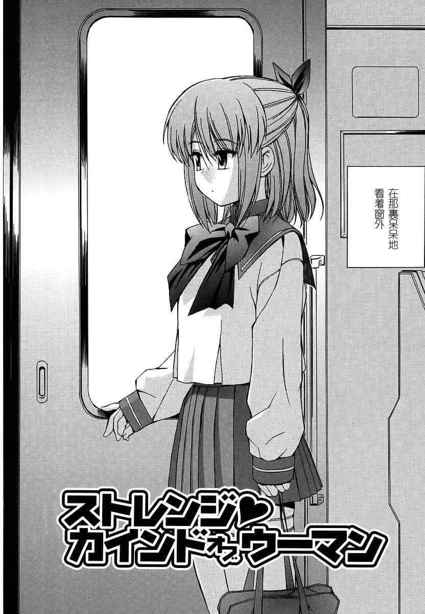 [犬] 初犬 1  [中文化]