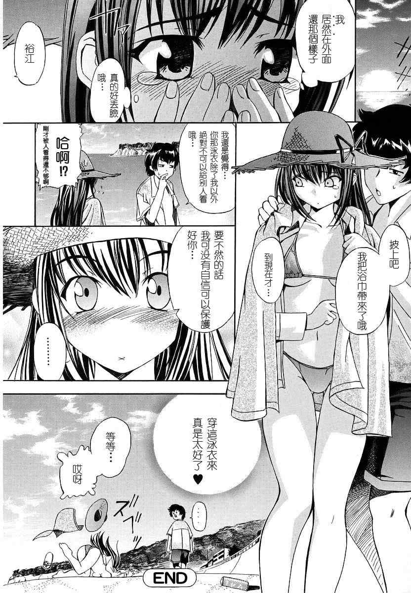 [犬] 初犬 1  [中文化]