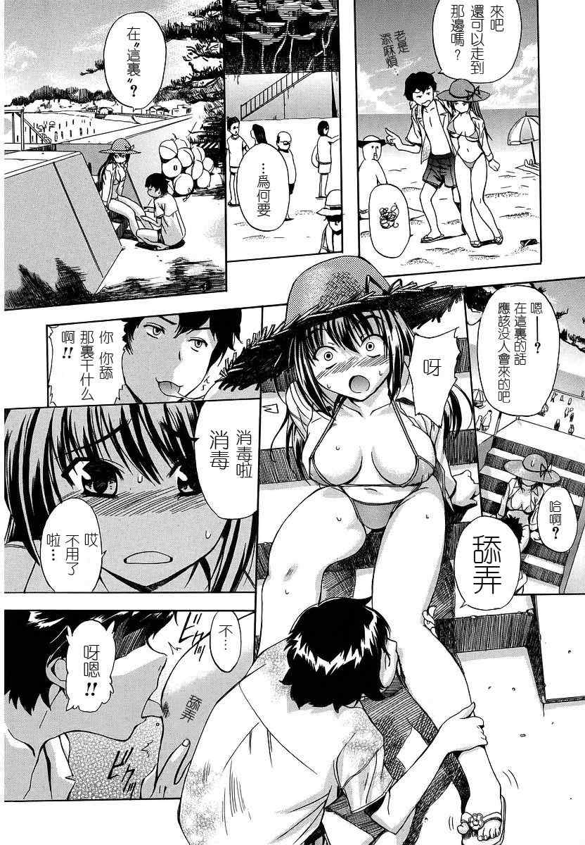 [犬] 初犬 1  [中文化]