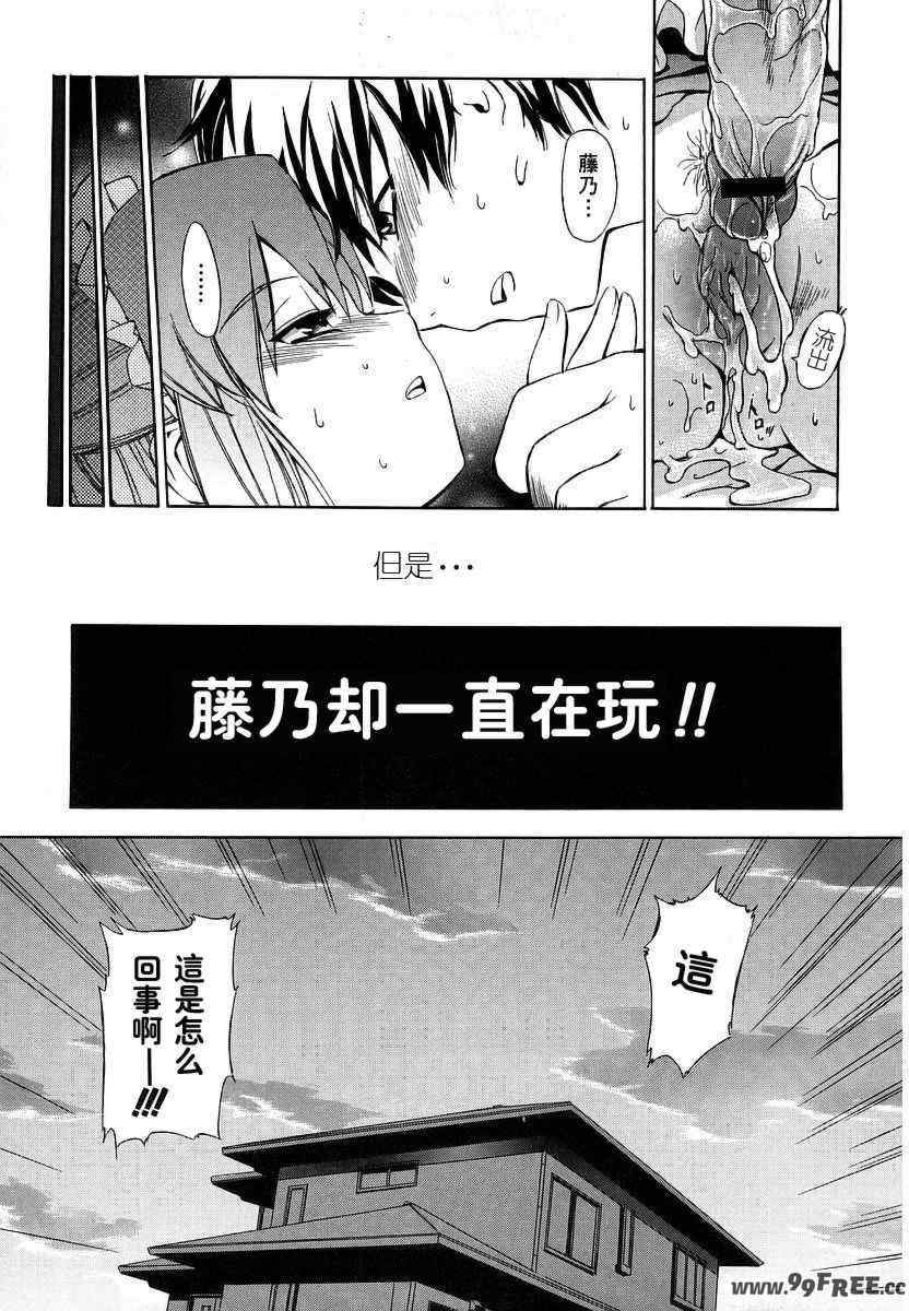 [犬] 初犬 1  [中文化]