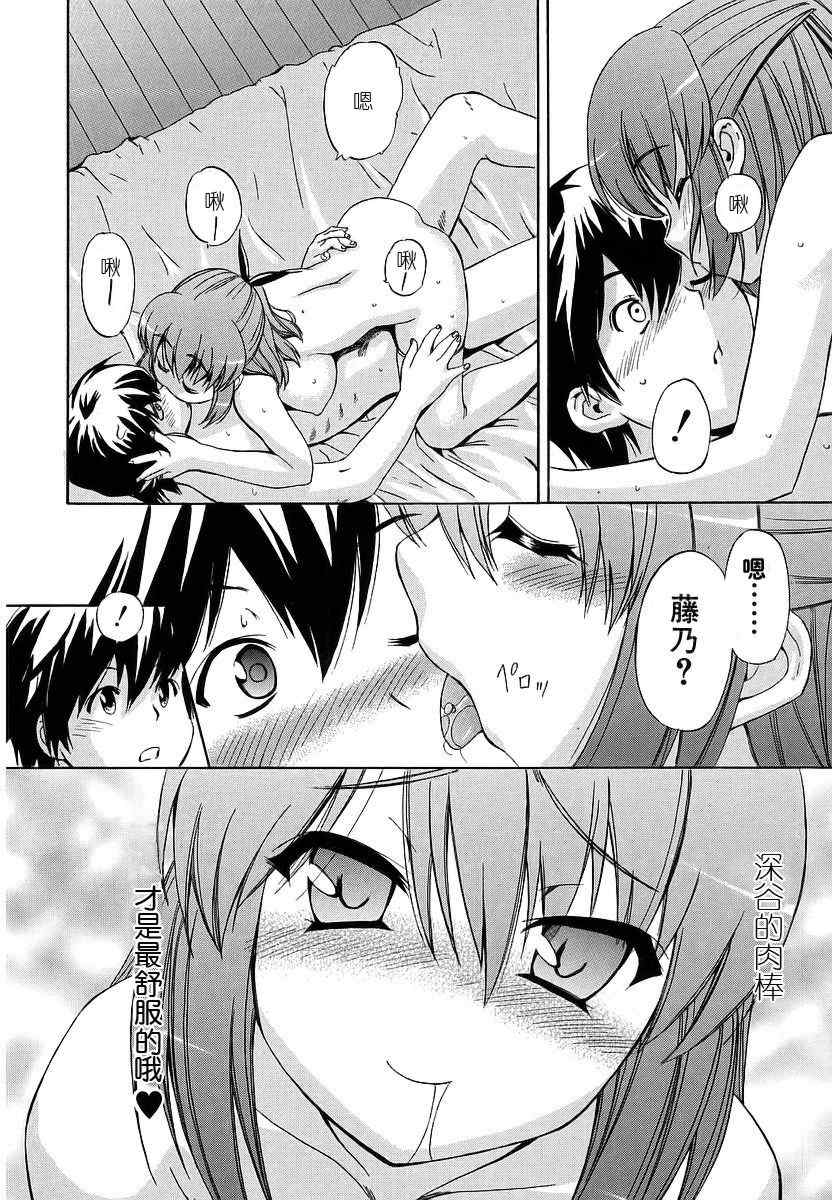 [犬] 初犬 1  [中文化]