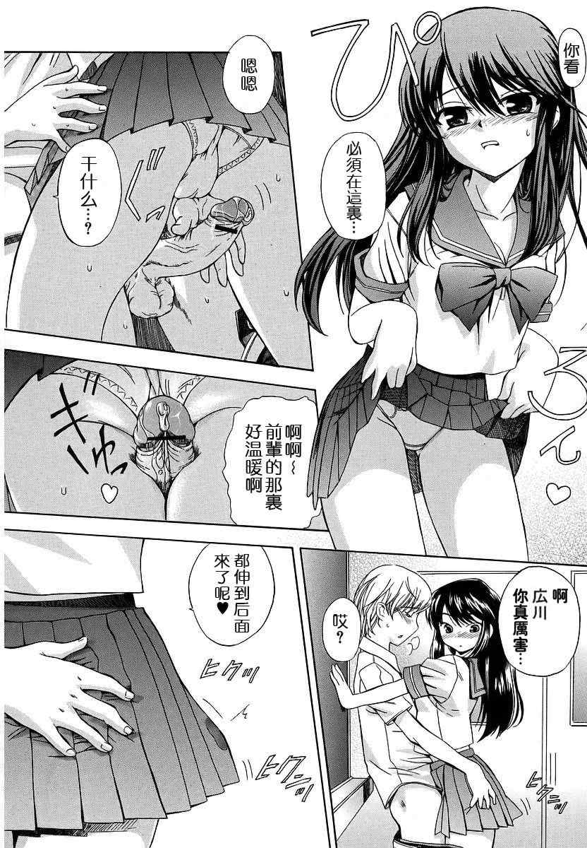 [犬] 初犬 1  [中文化]