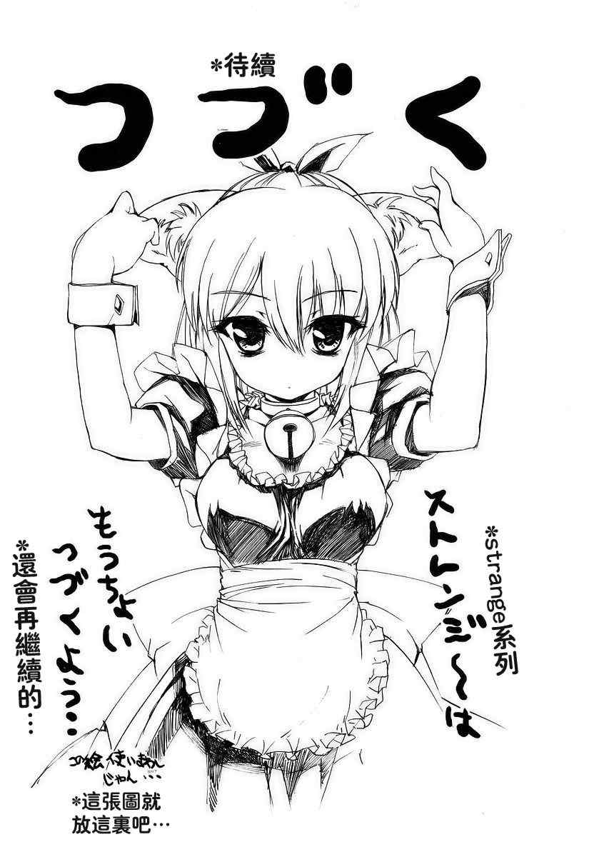 [犬] 初犬 1  [中文化]