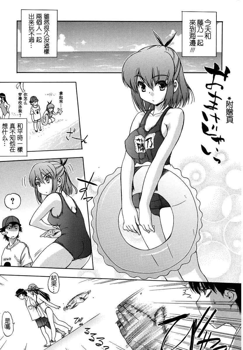 [犬] 初犬 1  [中文化]