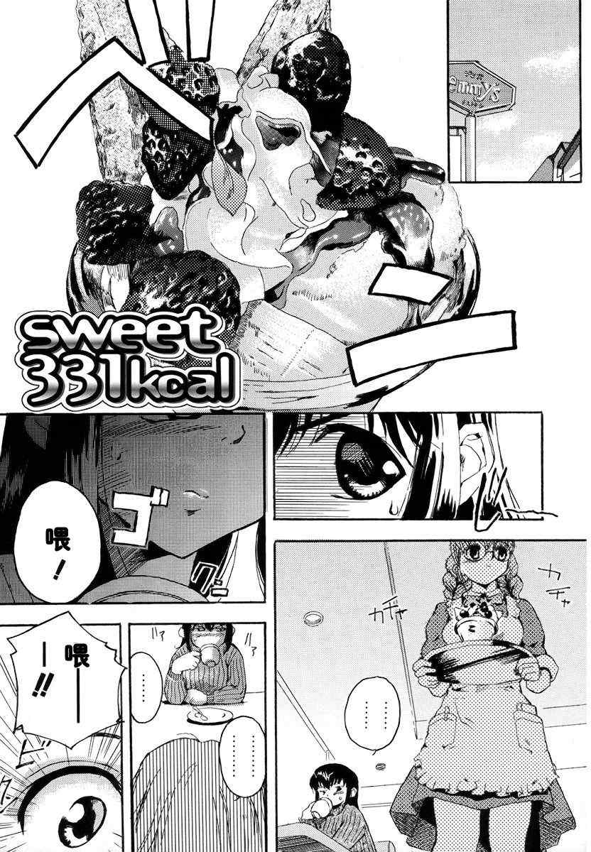 [犬] 初犬 1  [中文化]