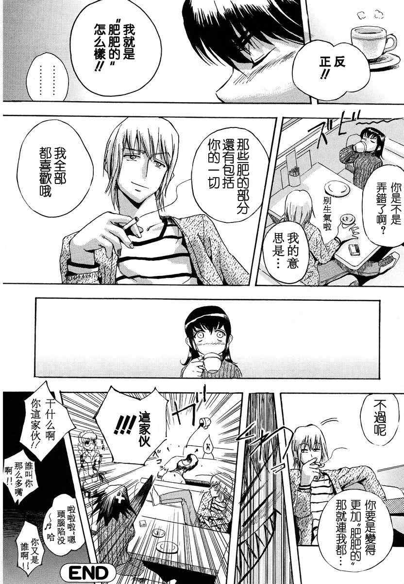 [犬] 初犬 1  [中文化]