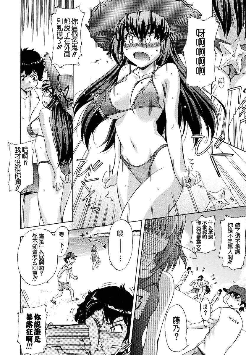 [犬] 初犬 1  [中文化]