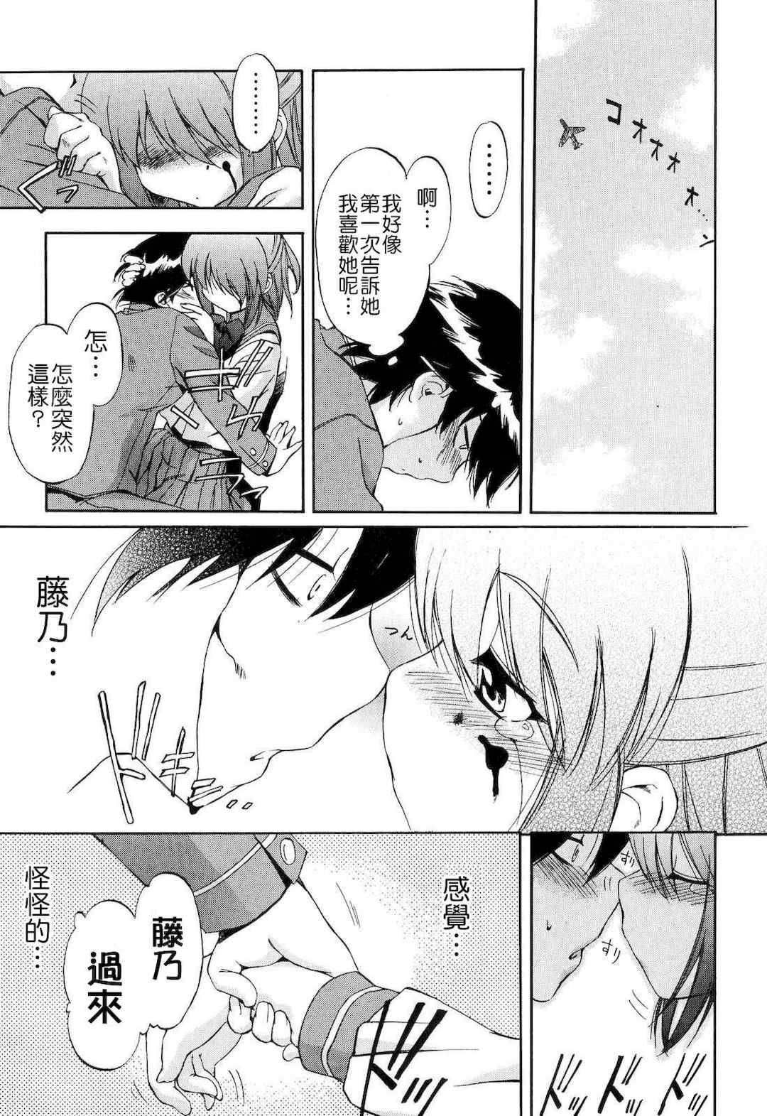 [犬] 初犬 2  [無修正]