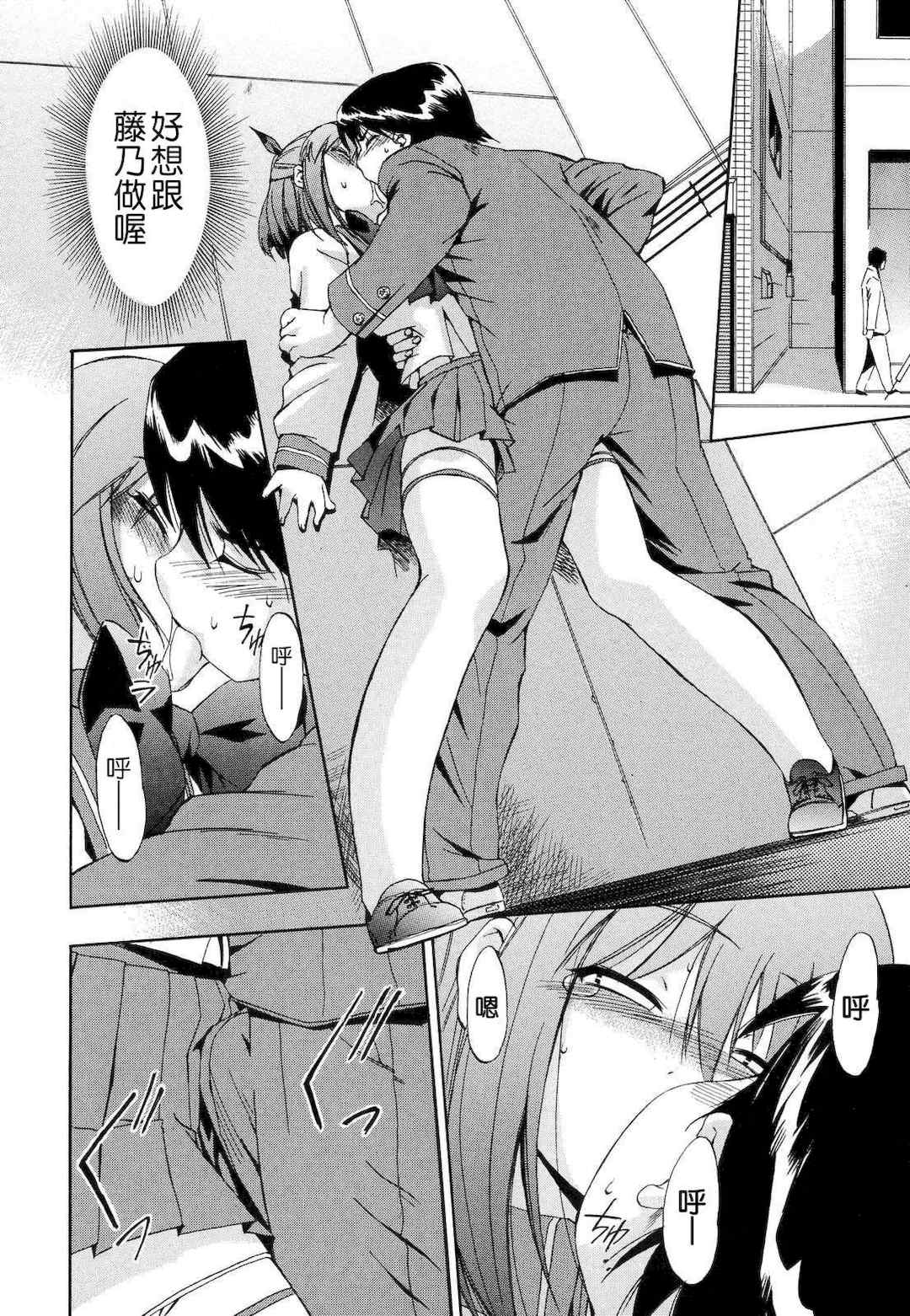 [犬] 初犬 2  [無修正]