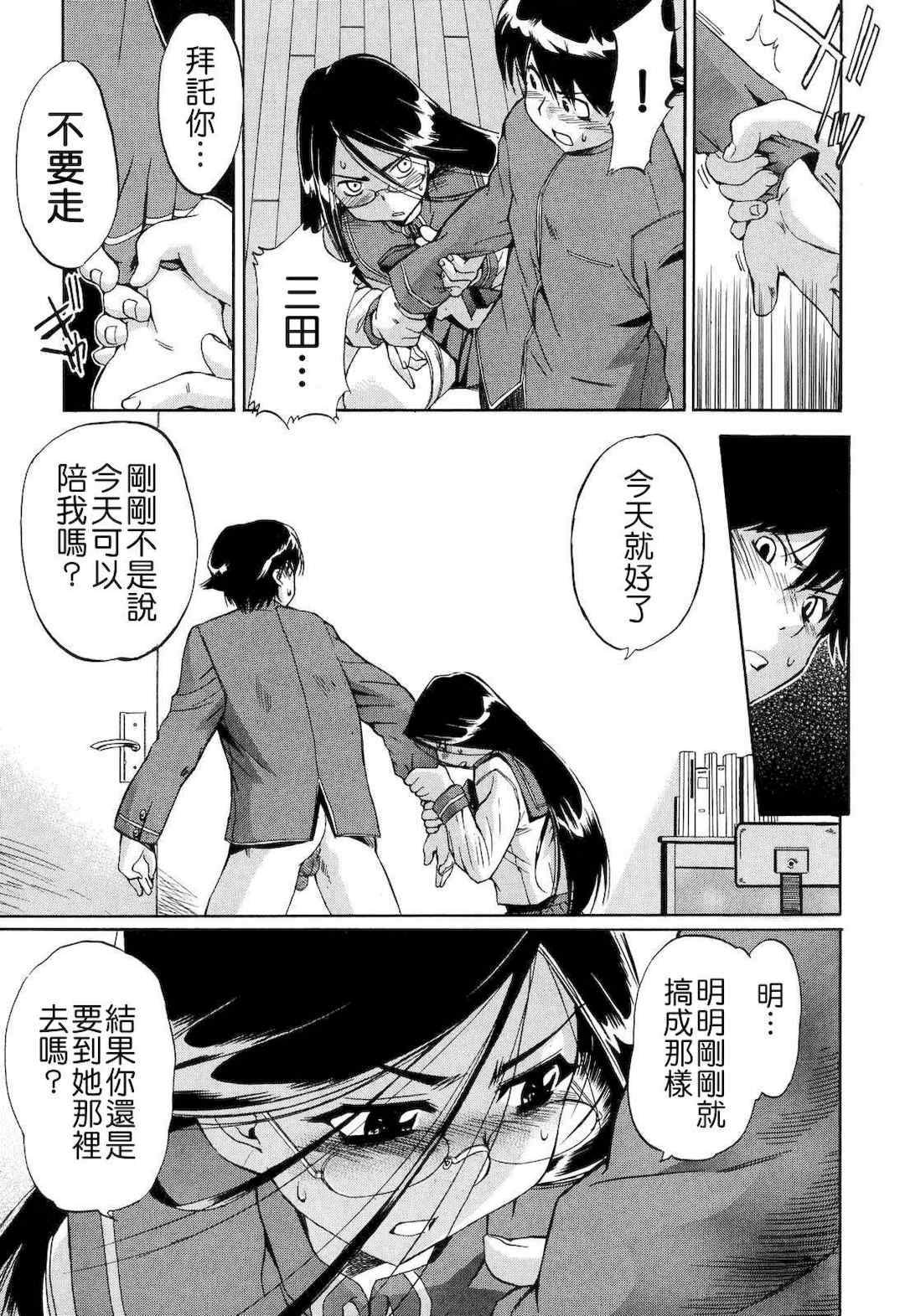 [犬] 初犬 2  [無修正]