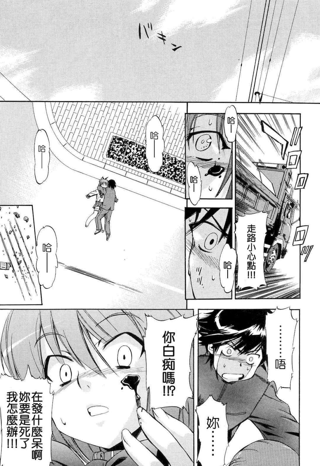 [犬] 初犬 2  [無修正]