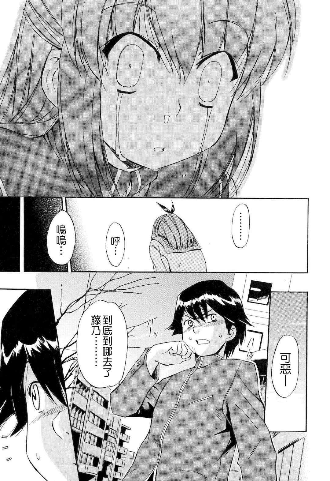 [犬] 初犬 2  [無修正]