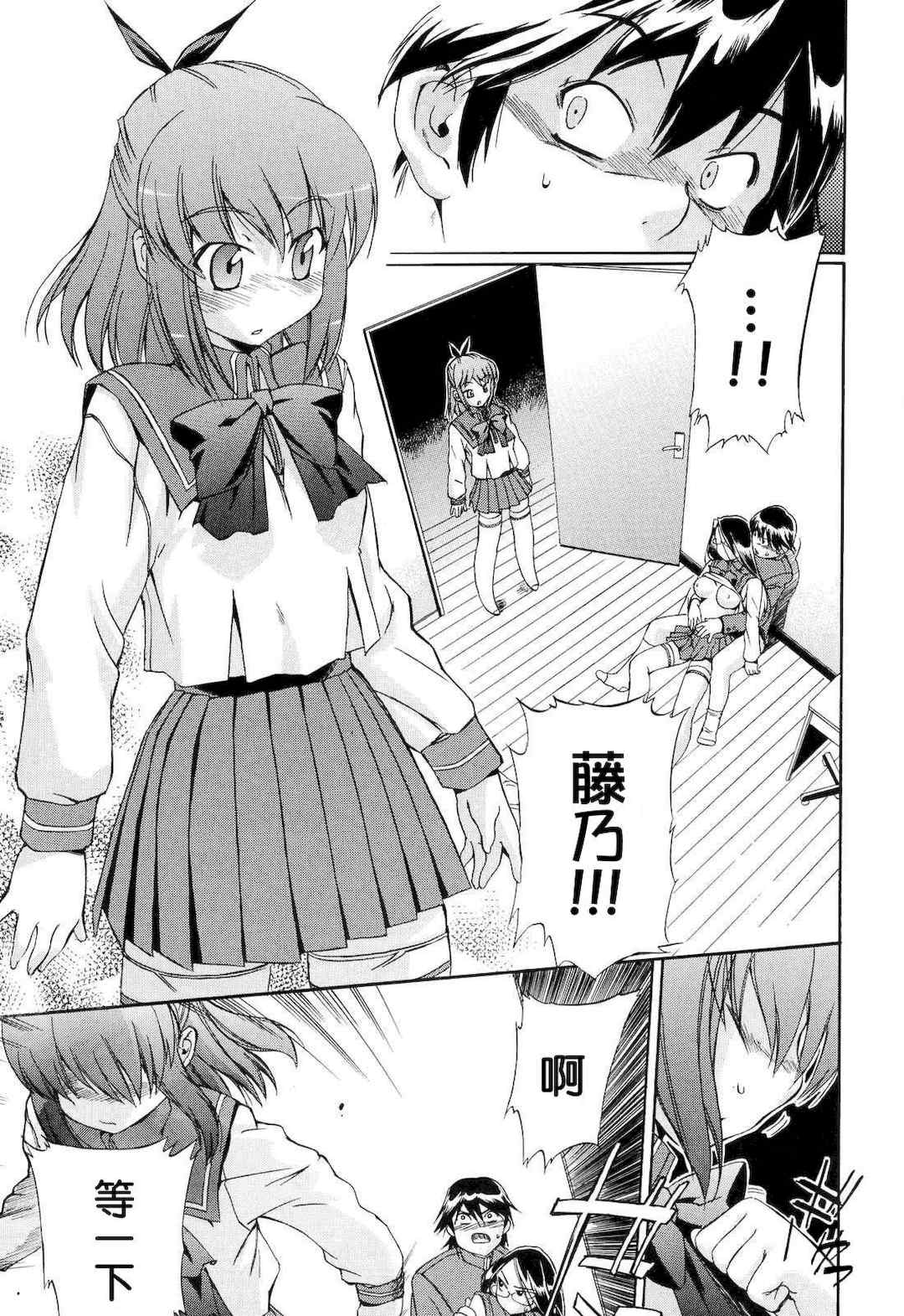 [犬] 初犬 2  [無修正]