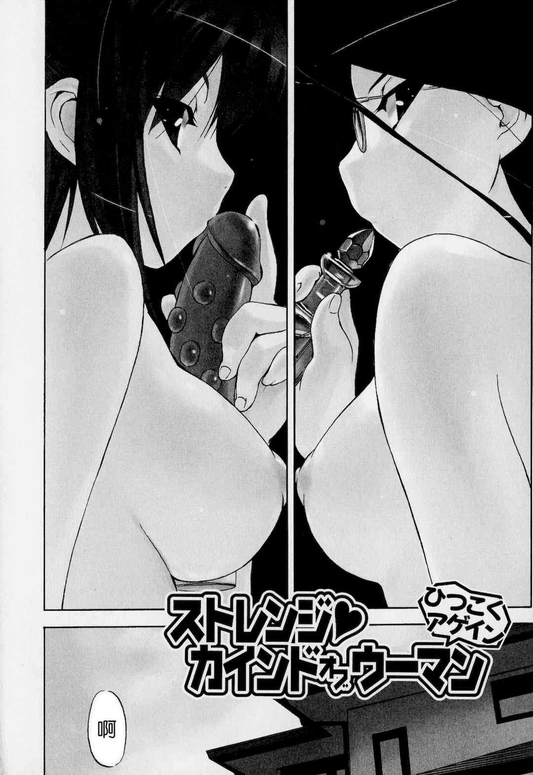 [犬] 初犬 2  [無修正]