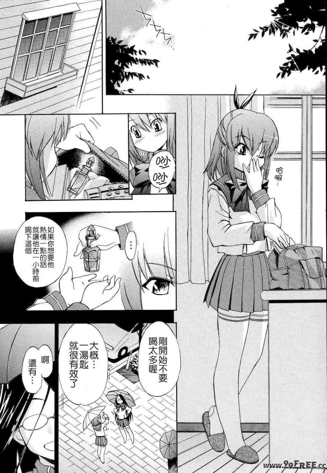 [犬] 初犬 2  [無修正]