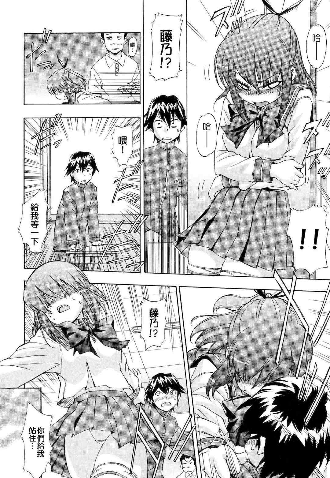 [犬] 初犬 2  [無修正]