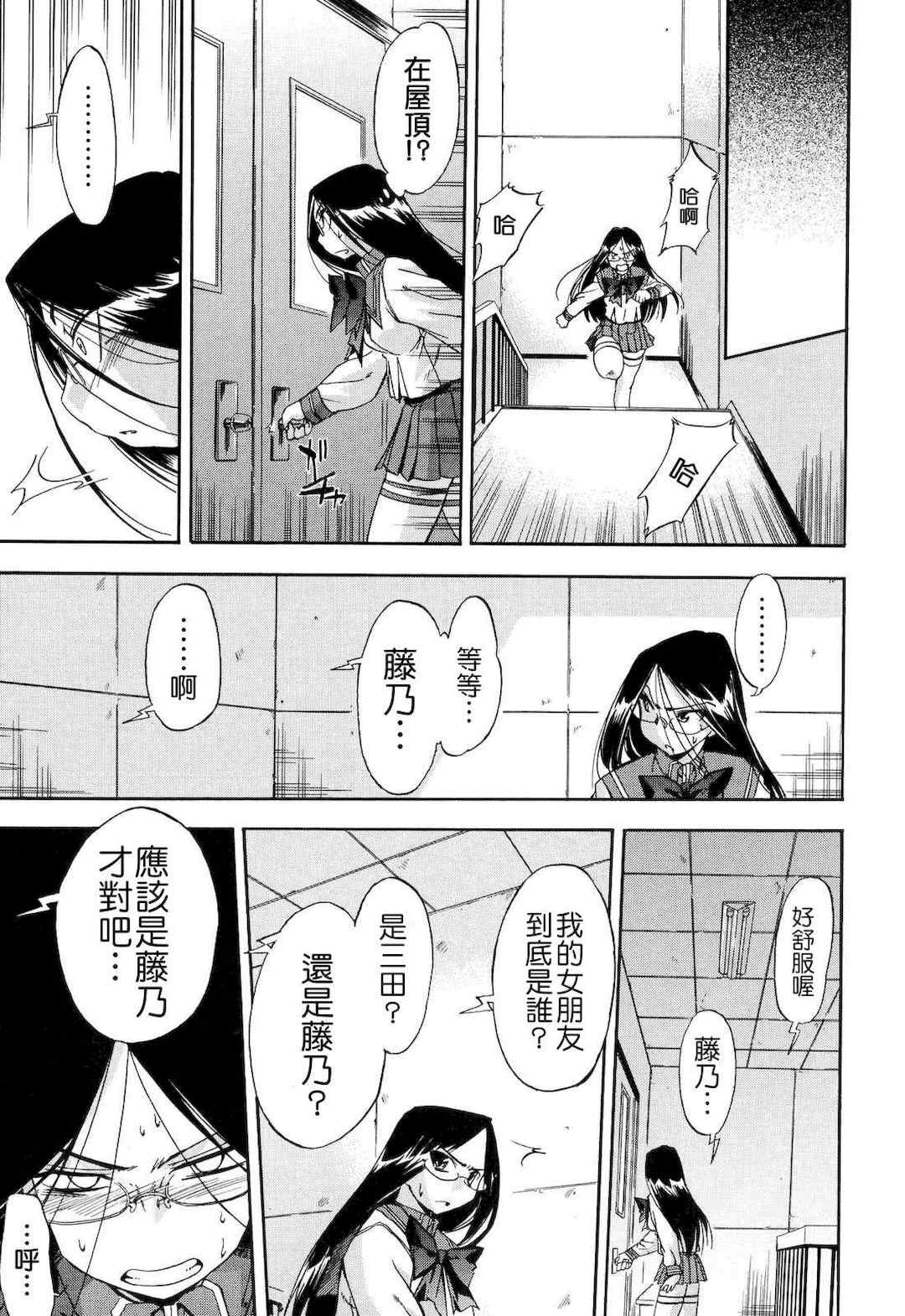 [犬] 初犬 2  [無修正]