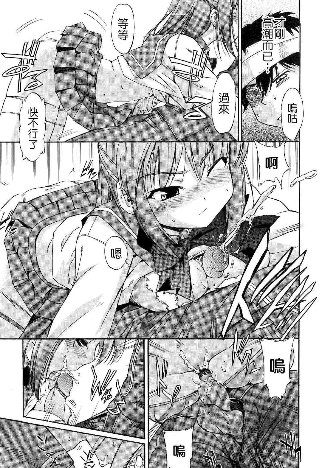 [犬] 初犬 2  [無修正]