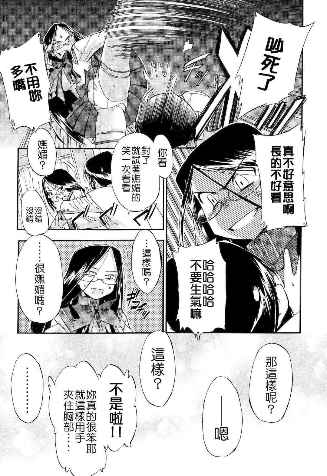 [犬] 初犬 2  [無修正]