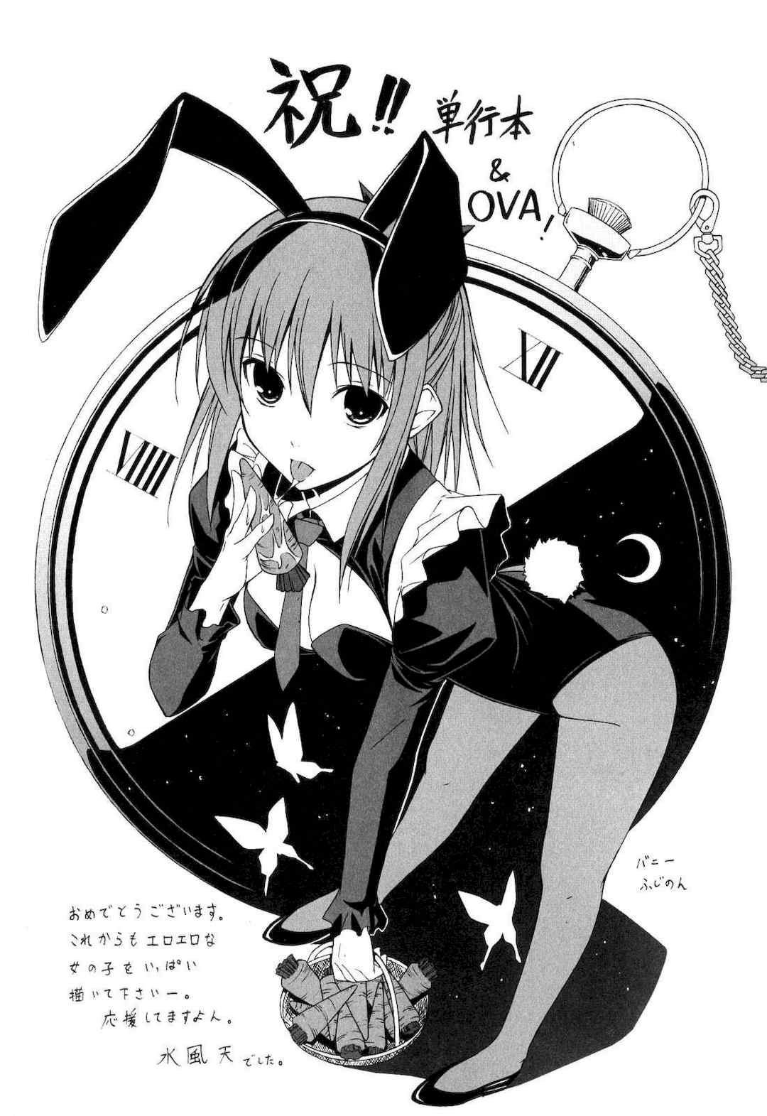 [犬] 初犬 2  [無修正]