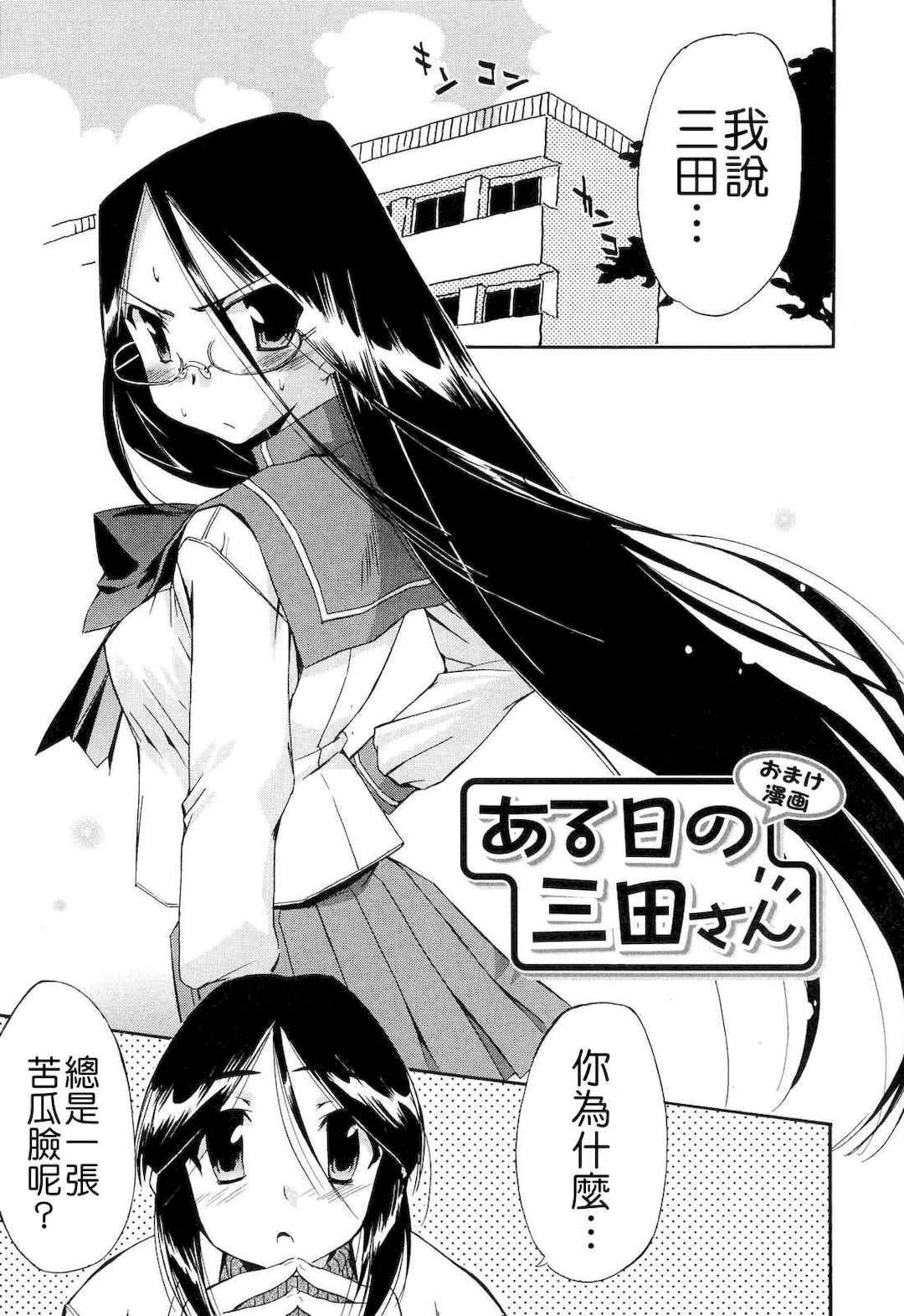 [犬] 初犬 2  [無修正]