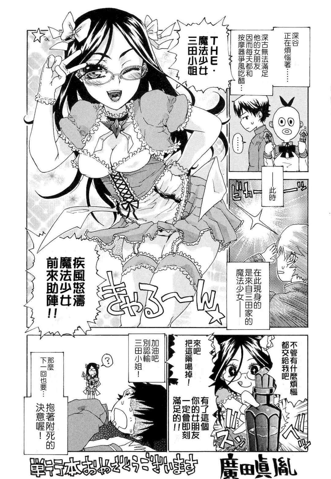 [犬] 初犬 2  [無修正]