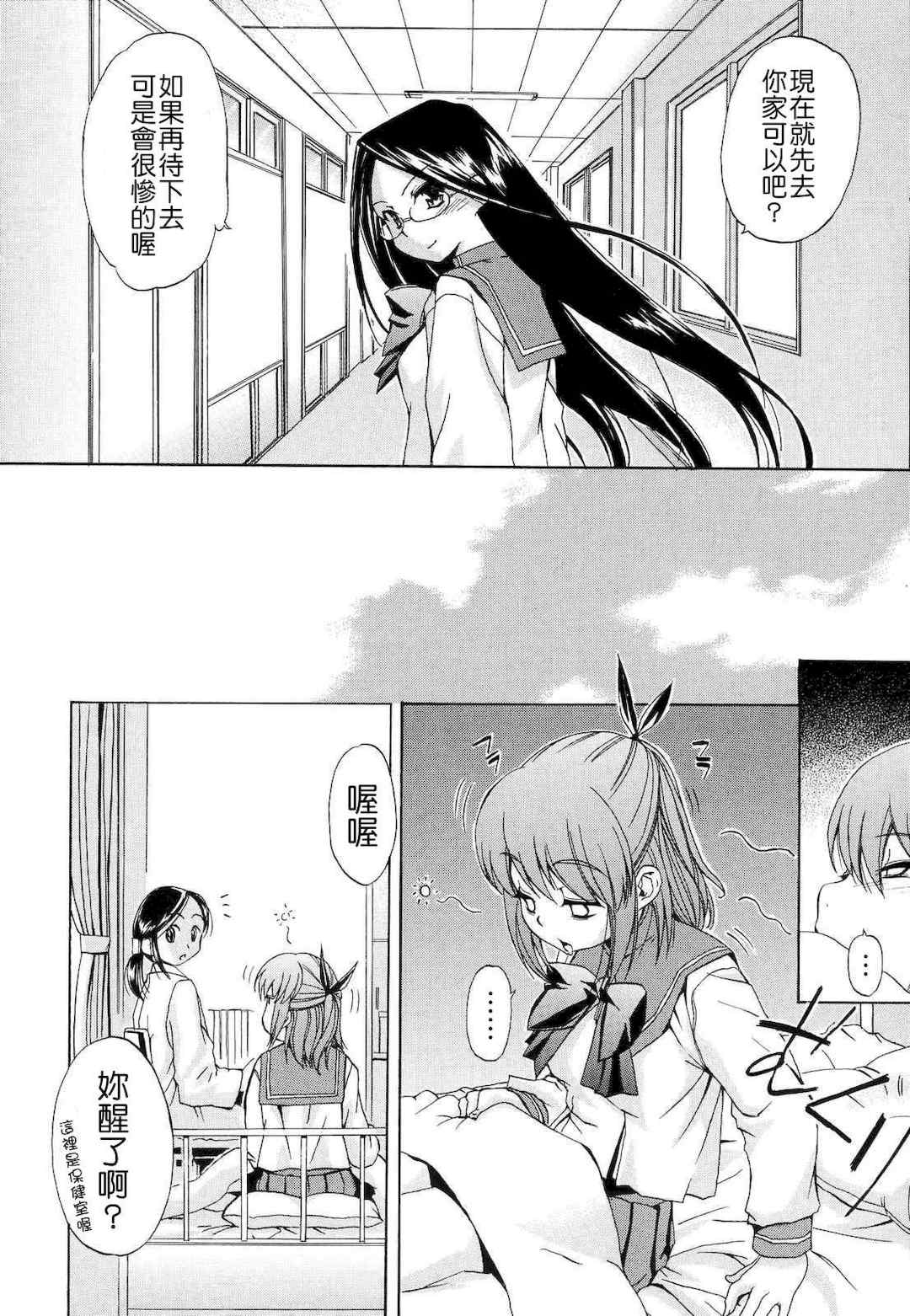 [犬] 初犬 2  [無修正]