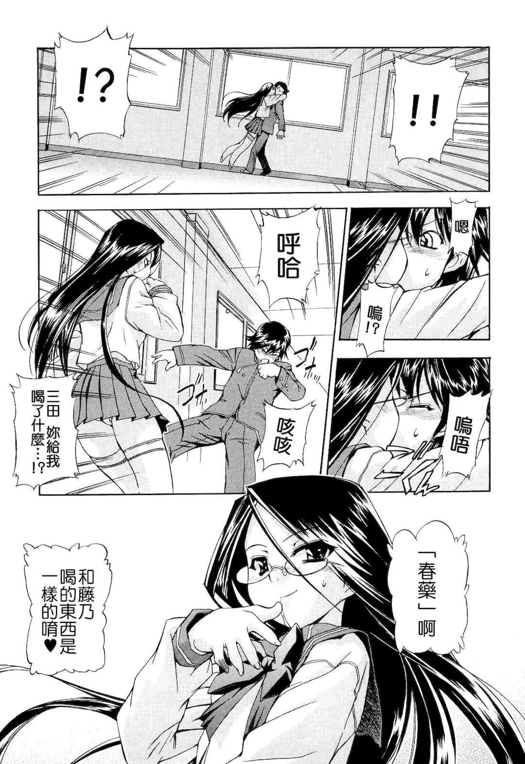 [犬] 初犬 2  [無修正]