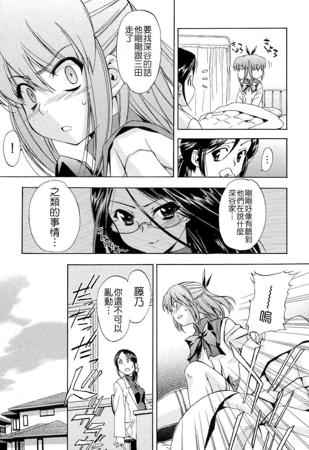 [犬] 初犬 2  [無修正]