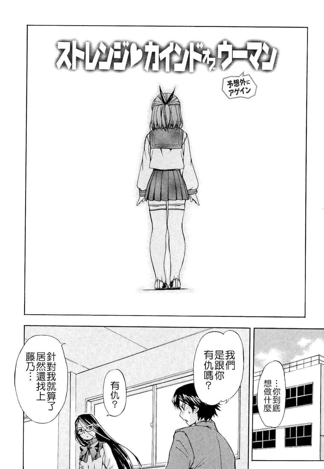 [犬] 初犬 2  [無修正]