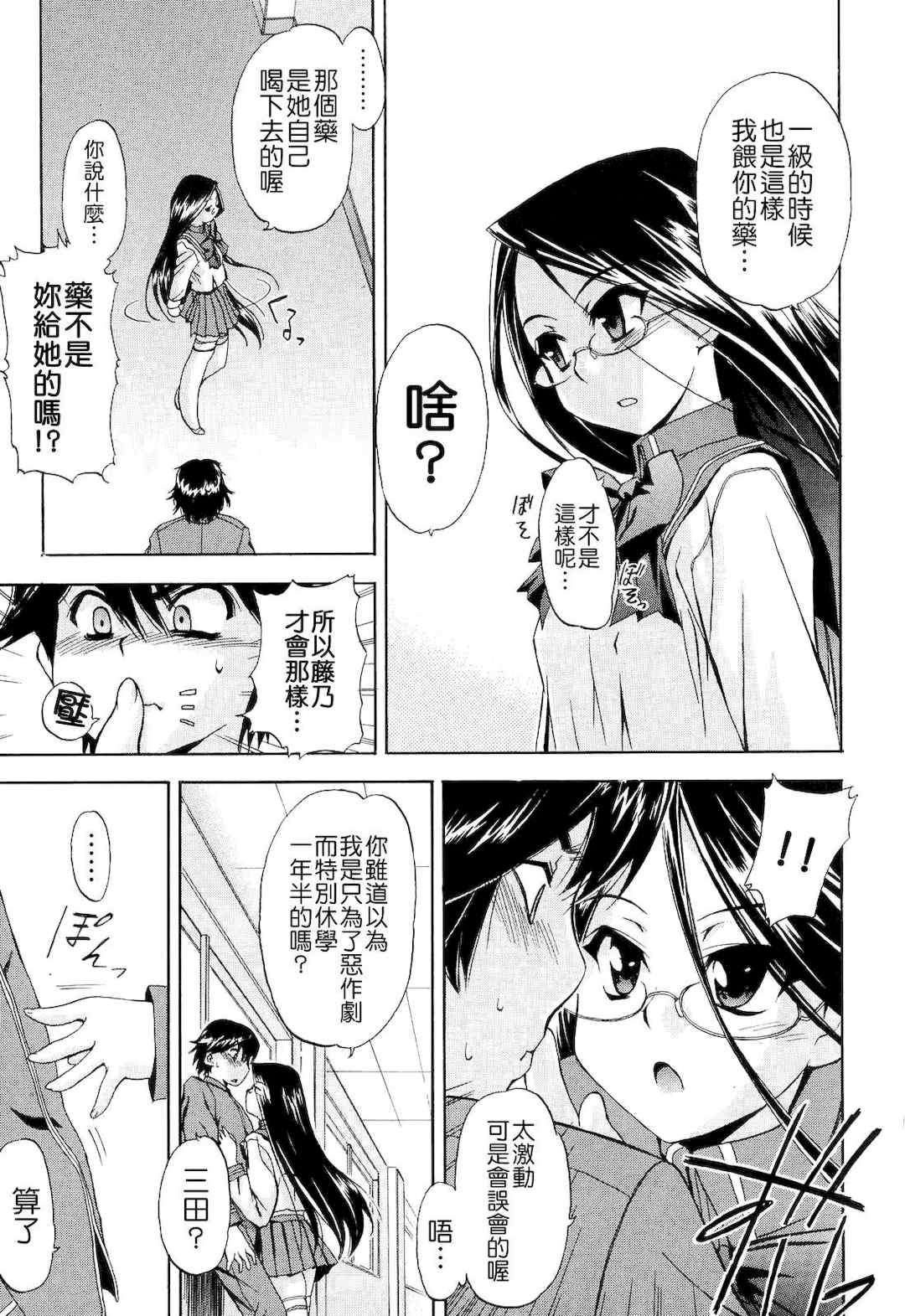 [犬] 初犬 2  [無修正]