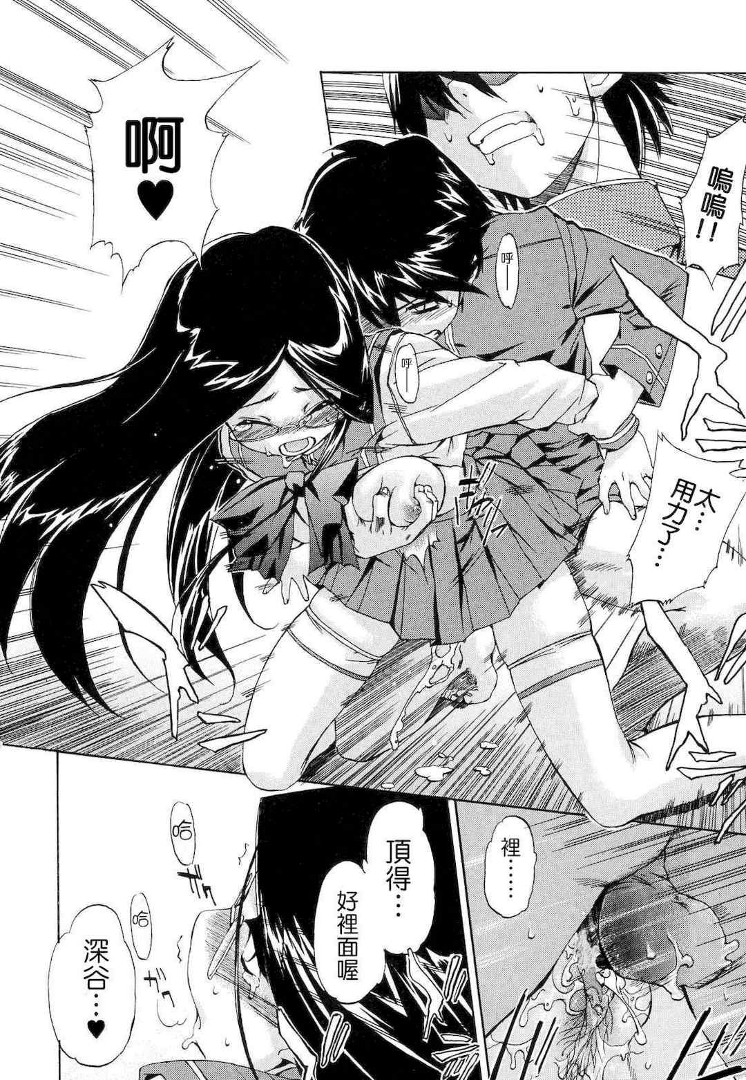 [犬] 初犬 2  [無修正]