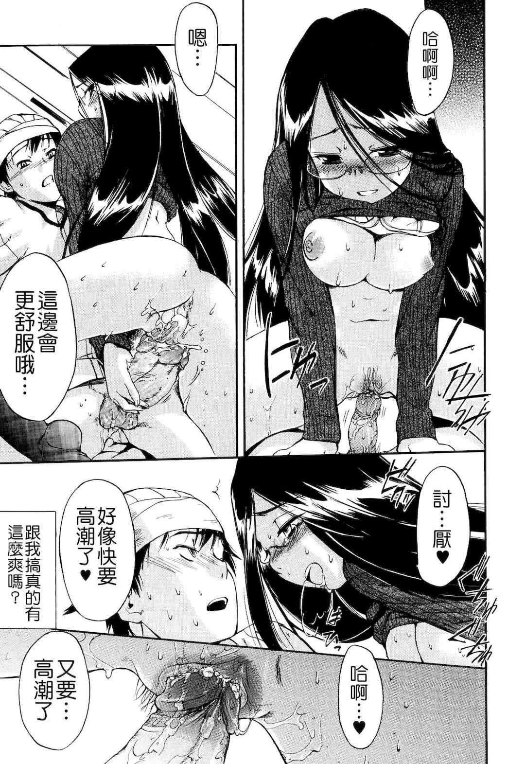 [犬] 初犬 2  [無修正]