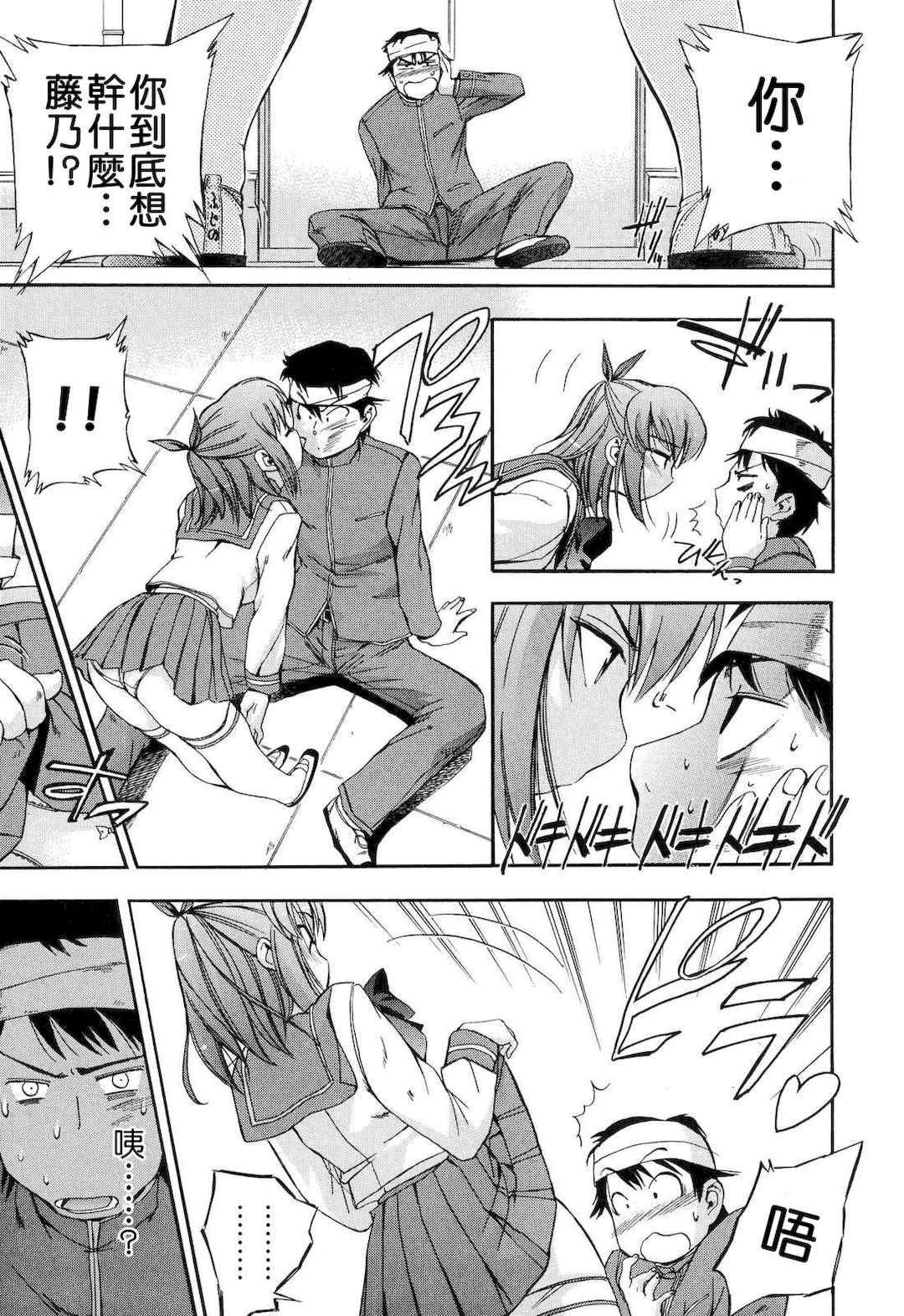 [犬] 初犬 2  [無修正]