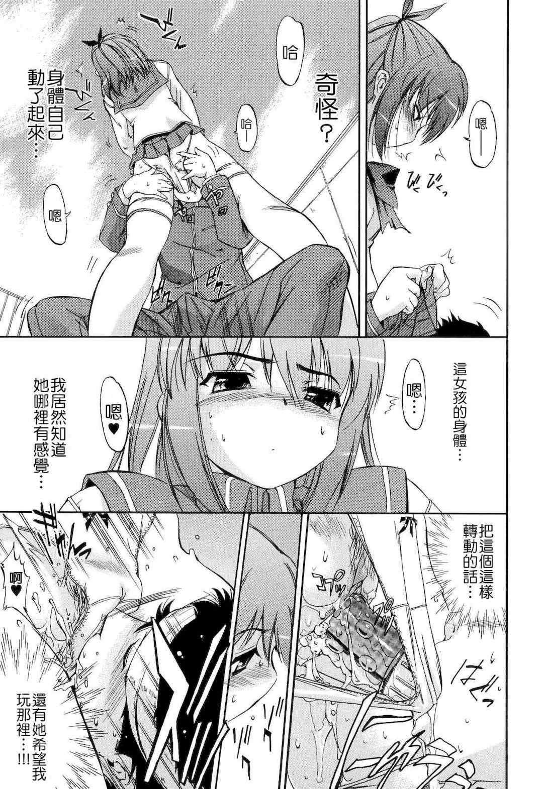 [犬] 初犬 2  [無修正]