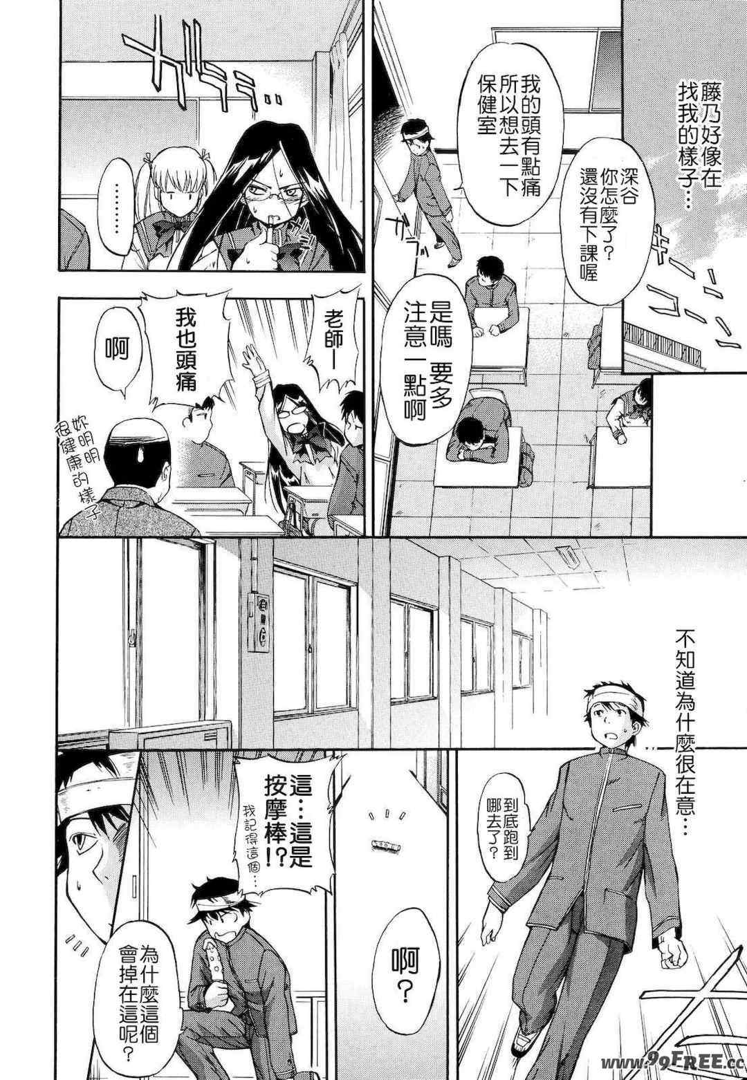 [犬] 初犬 2  [無修正]