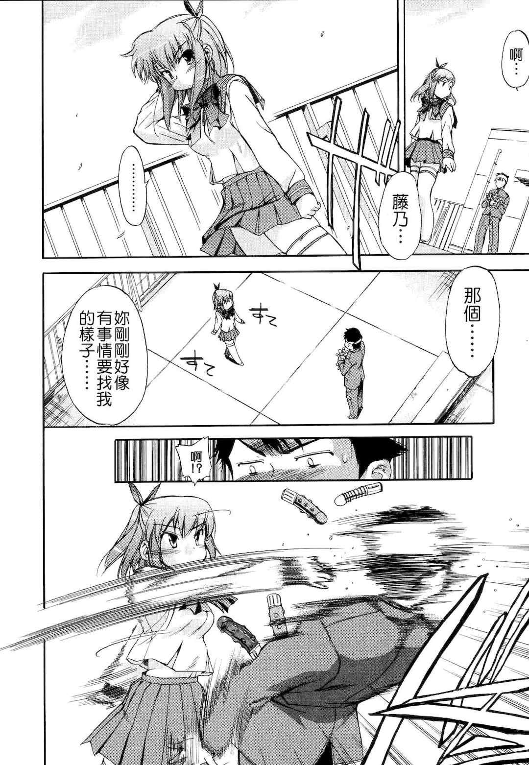 [犬] 初犬 2  [無修正]