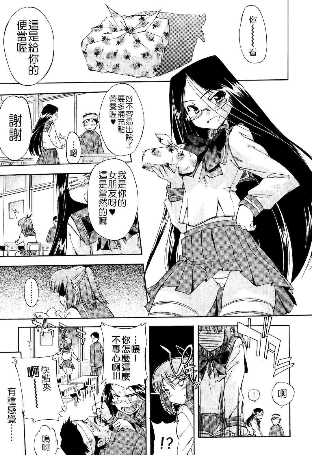 [犬] 初犬 2  [無修正]